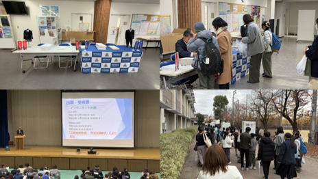 スクリーンショット 2025-12-01 085716